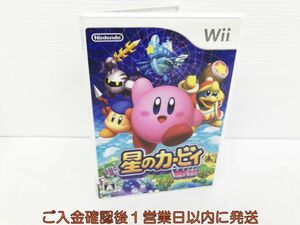 Wii 星のカービィ ゲームソフト 1A0201-011kk/G1