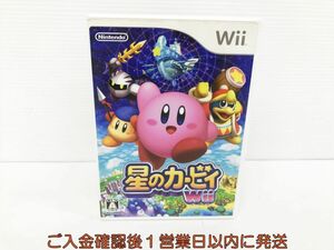 Wii 星のカービィ ゲームソフト 1A0201-012kk/G1