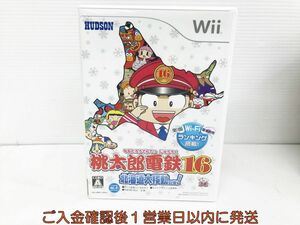 Wii 桃太郎電鉄16 北海道大移動の巻! ゲームソフト 1A0201-039kk/G1