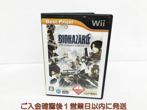 Wii バイオハザード/ダークサイド・クロニクルズ Best Price! ゲームソフト 1A0201-054kk/G1
