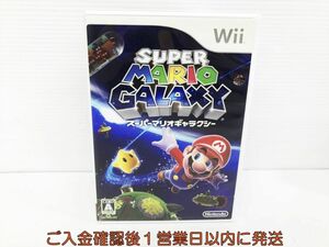 【1円】Wii スーパーマリオギャラクシー ゲームソフト 1A0217-660kk/G1