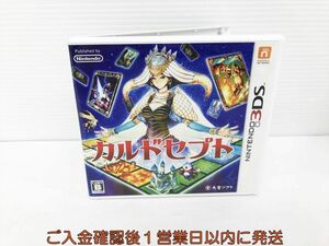 3DS カルドセプト ゲームソフト 1A0115-006kk/G1