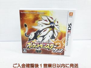 3DS ポケットモンスター サン ゲームソフト 1A0115-030kk/G1