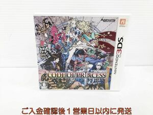 3DS CODE OF PRINCESS ゲームソフト 1A0115-013kk/G1