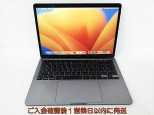 MacBook Pro (13インチ, 2020, Thunderbolt 3ポート x 2)Ventura i5 8GB 256GB 充放電65正常 動作確認済 DC05-829jy/G4