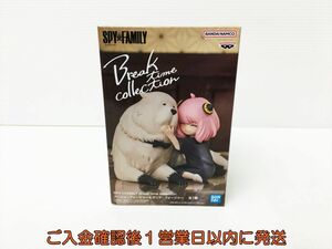 【1円】新品未開封 スパイファミリー Brake time collection アーニャ・フォージャー＆ボンド・フォージャー フィギュア J04-516rm/F3