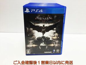 PS4 バットマン:アーカム・ナイト プレステ4 ゲームソフト 1A0114-810ka/G1
