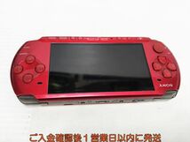 【1円】SONY PlayStation Portable PSP-3000 レッド 本体 未検品ジャンク バッテリーなし L05-489yk/F3_画像2