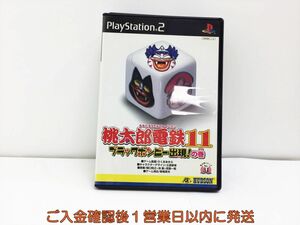 PS2 桃太郎電鉄11 ブラックボンビー出現の巻 プレステ2 ゲームソフト 1A0104-1196ka/G1