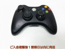 【1円】XBOX360 Microsoft 純正 コントローラー 5個セット ゲーム機周辺機器 まとめ売り 未検品ジャンク F10-622tm/F3_画像5