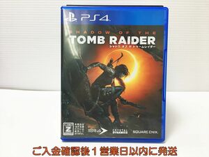 PS4 シャドウ オブ ザ トゥームレイダー プレステ4 ゲームソフト 1A0124-226mk/G1