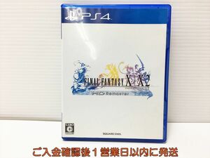 PS4 ファイナルファンタジー X/X-2 HD Remaster　プレステ4 ゲームソフト 1A0105-1438mk/G1