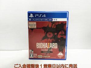 PS4 バイオハザード7 レジデント イービル グロテスクVer. 【CEROレーティング「Z」】 プレステ4 ゲームソフト 1A0326-524yk/G1