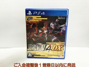 PS4 戦国無双4 DX プレステ4 ゲームソフト 1A0119-599yk/G1