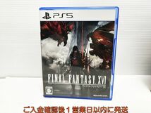 PS5 FINAL FANTASY XVI（ファイナルファンタジー16） プレステ5 ゲームソフト 状態良好 1A0119-601yk/G1_画像1