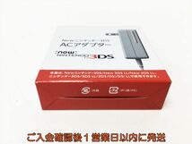 【1円】未使用品 任天堂 純正 Newニンテンドー3DS ACアダプター 充電器 WAP-002 3DS/3DSLL/2DS/DSI/DSILL対応 H01-467rm/F3_画像3