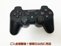 【1円】PS3 純正 ワイヤレスコントローラー 3個セット ゲーム機周辺機器 まとめ売り 未検品ジャンク K07-346ym/F3_画像4