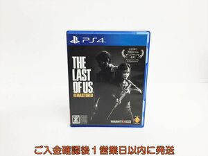 PS4 The Last of Us Remastered 【CEROレーティング「Z」】 ゲームソフト 1A0007-1085sy/G1