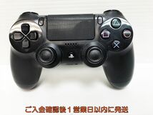 【1円】PS4 純正 ワイヤレスコントローラー (DUALSHOCK4) ブラック ゲーム機周辺機器 未検品 ジャンク M05-964ym/F3_画像1