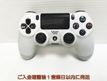 【1円】PS4 純正 ワイヤレスコントローラー (DUALSHOCK4) ホワイト ゲーム機周辺機器 未検品 ジャンク M05-967ym/F3_画像1