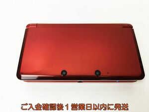 【1円】ニンテンドー3DS 本体 フレアレッド 任天堂 WAP-001 動作確認済 H03-671rm/F3