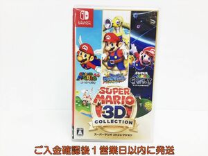 【1円】Switch スーパーマリオ 3Dコレクション ゲームソフト 状態良好 1A0002-718os/G1