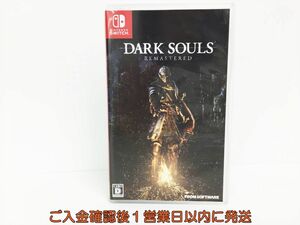 【1円】Switch DARK SOULS REMASTERED ゲームソフト 状態良好 1A0002-746os/G1