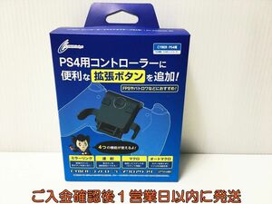 【1円】CYBER コントローラーマクロアダプター PS4用 CY-P4CMAD-BK ブラック 未使用品？ G01-354ek/F3