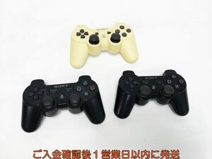 【1円】PS3 純正 ワイヤレスコントローラー DUALSHOCK3 未検品ジャンク まとめ売り 3個セット G06-404yk/F3