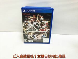 【1円】PSvita プロ野球スピリッツ2014 ゲームソフト 1A0119-414yk/G1