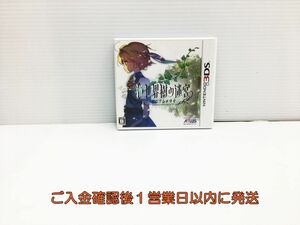 3DS 新・世界樹の迷宮 ミレニアムの少女 ゲームソフト 1A0226-414ks/G1