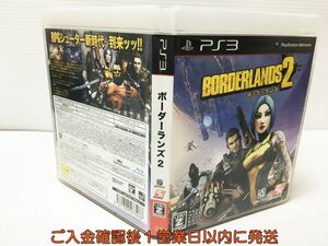 【1円】PS3 Borderlands 2 (ボーダーランズ2) プレステ3 ゲームソフト 1A0318-266mk/G1