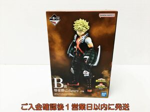 新品 未開封 一番くじ 僕のヒーローアカデミア -仲間- B賞 爆豪勝己；figure フィギュア 未使用 J02-204rm/F3