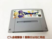 【1円】スーパーファミコン ドラゴンクエストV 天空の花嫁 ゲームソフト 未検品ジャンク 箱/説明書あり スーファミ カセット H04-184rm/F3_画像3