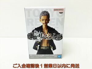 【1円】新品 未開封 東京リベンジャーズ 三ツ谷隆 フィギュア ナムコ限定Ver. バンプレスト バンダイ 未使用 J02-207rm/F3