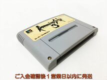 【1円】スーパーファミコン ロマンシング サ・ガ 3 ゲームソフト 未検品ジャンク 箱/説明書あり スーファミ カセット H04-185rm/F3_画像4