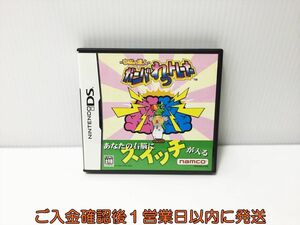 【1円】任天堂 Nintendo DS 右脳の達人 ガンバレれっトレーナー ゲームソフト 1A0207-141yt/G1