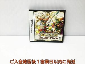 【1円】任天堂 Nintendo DS 聖剣伝説DS チルドレンオブマナ ゲームソフト 1A0208-061yt/G1