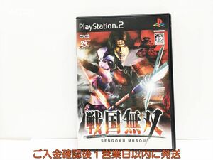 【1円】PS2 戦国無双 プレステ2 ゲームソフト 1A0329-331wh/G1