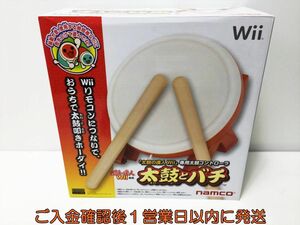 【1円】任天堂 ニンテンドー WiiU Wii 太鼓の達人専用コントローラー 太鼓とバチ ゲーム機周辺機器 未検品 ジャンク J10-014ek/G4