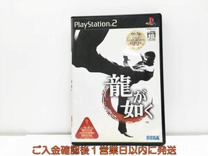 【1円】PS2 龍が如く プレステ2 ゲームソフト 1A0329-345wh/G1