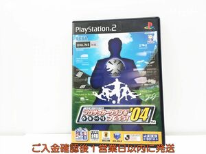 【1円】PS2 J.LEAGUE プロサッカークラブをつくろう ! ’04 プレステ2 ゲームソフト 1A0329-357wh/G1