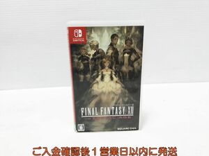 【1円】Switch ファイナルファンタジーXII ザ ゾディアック エイジ ゲームソフト 状態良好 1A0227-342sy/G1