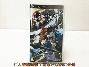 【1円】PSP 英雄伝説 零の軌跡 ゲームソフト 1A0308-170mk/G1