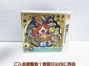 3DS 妖怪ウォッチ2 本家 ゲームソフト 1A0330-211yk/G1