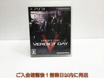PS3 プレステ3 ARMORED CORE VERDICT DAY アーマード・コア ヴァーディクトデイ (通常版) ゲームソフト 1A0013-1490ka/G1_画像1