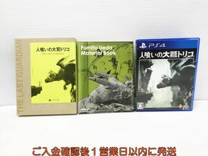 PS4 人喰いの大鷲トリコ 初回限定版 ゲームソフト 状態良好 1A0030-1036sy/G1