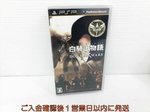 新品 PSP 白騎士物語 -episode.portable- ドグマ・ウォーズ ゲームソフト 未開封 1A0014-016kk/G1