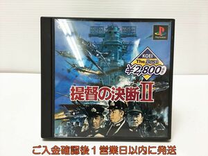 PS1 提督の決断2 ベスト プレステ1 ゲームソフト 1A0314-328mk/G1