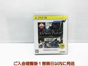 【1円】PS3 バイオハザード クロニクルズ HDセレクション PlayStation 3 the Best ゲームソフト 1A0001-624tm/G1